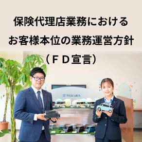 法人課のコピー (1)